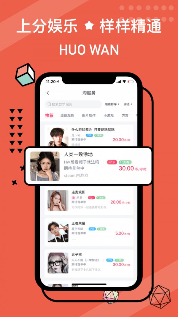 小鸡电竞  v1.0.0