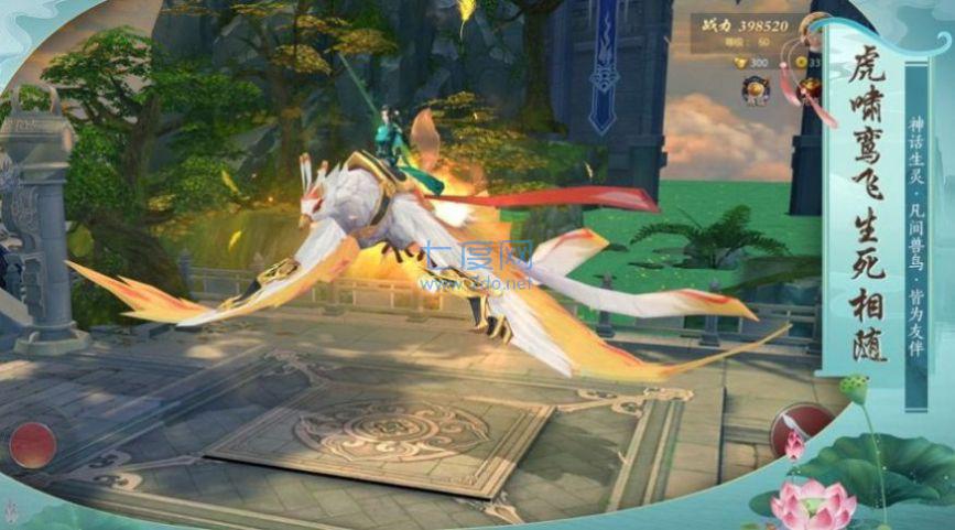 仙战诸天决截图0