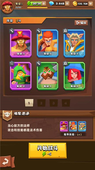 剑与勇者恶龙归来正版 v1.4.0