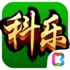 长春科乐麻将官方版