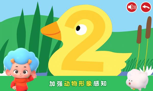 阿提鼠描画乐园 v2.2