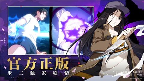 一人之下万物有灵  v1.1.0.0