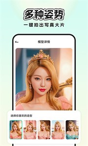 奇妙写真  v1.71134