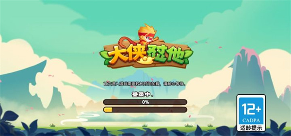 大侠怼他小游戏免广告破解版 v1.0.0