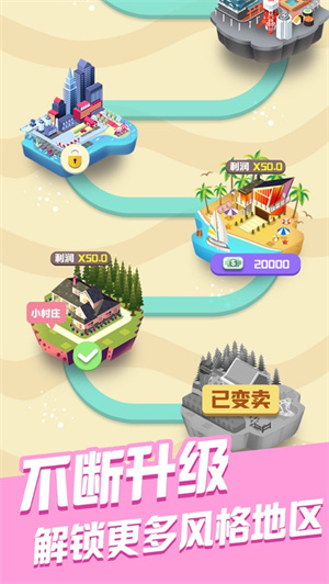 模拟医院手机版解锁版 v3.1.4