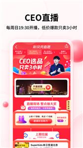 彩贝壳  v 5.7.4