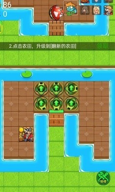 别惹农夫单机版  v2.1.00