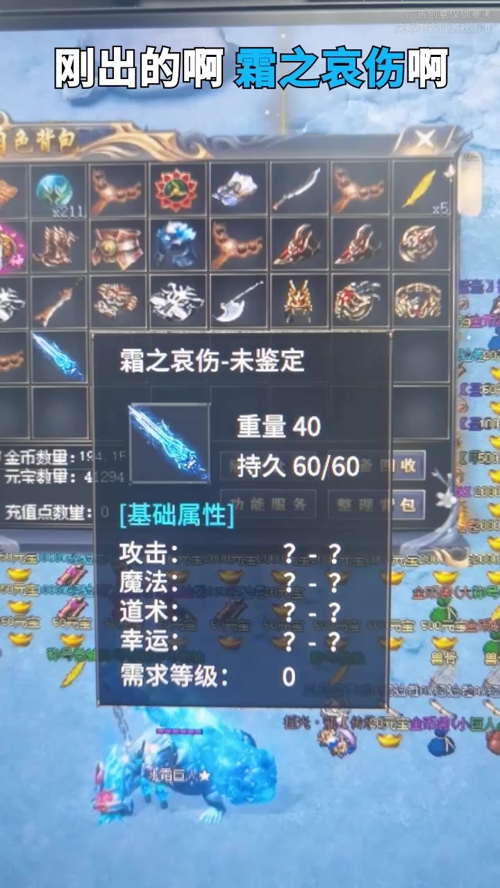 冰雪高爆打金服  v1.0.3