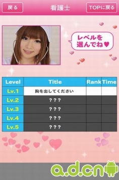 抓住成濑心美的心 v1.0 v3.1.5