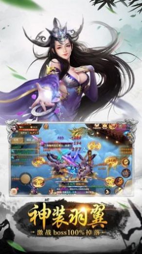 武动六界一剑封仙手游官网最新版  v5.0.2