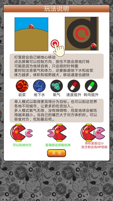 美食世界 美食世界