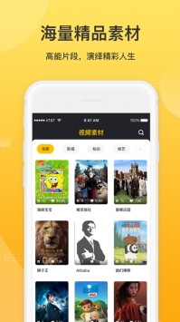 羊驼英语 v2.0.5