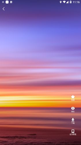 iwallart壁纸美化 v1.2.7.1