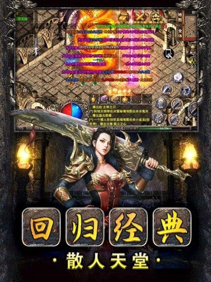 美杜莎传奇之暮影战神  v1.2
