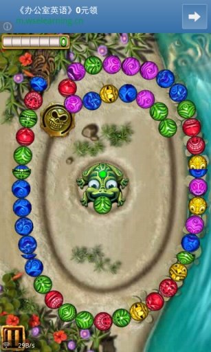 祖玛豪华中文版