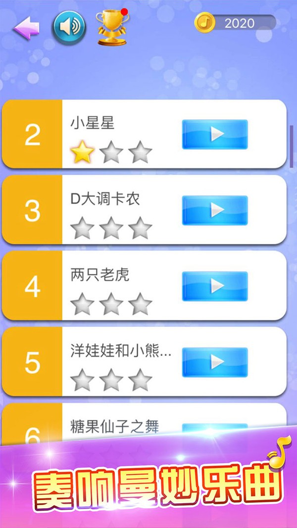 白块儿达人老版本  v1.58