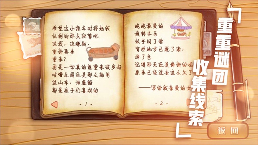 时空恋结游戏  V 1.0