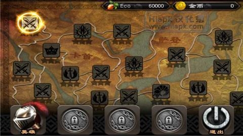 英雄守卫II v3.2.5