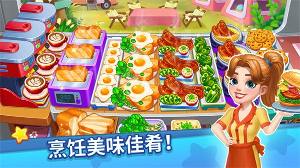 吃货美食街  v1.0