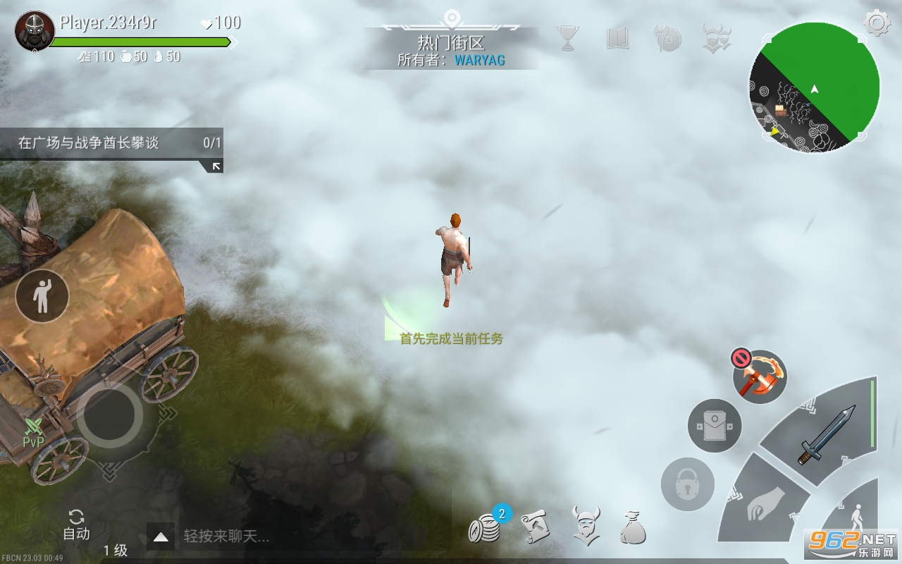 霜裔弗里斯伯恩安卓版 中文版