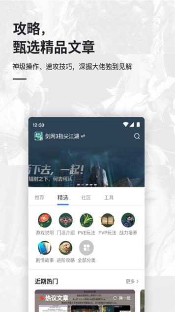 会玩盒子  v1.2.1