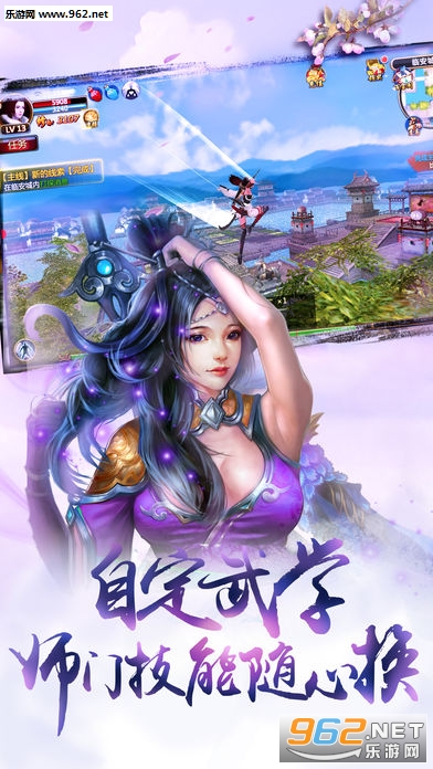 辰东群侠传安卓版 v1.6.25