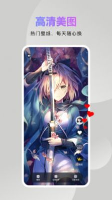 炫酷美化大全 v2.1.0