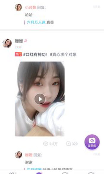 嗨聊吧.jpg