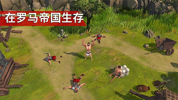 角斗士罗马求生最新版 v1.31.5