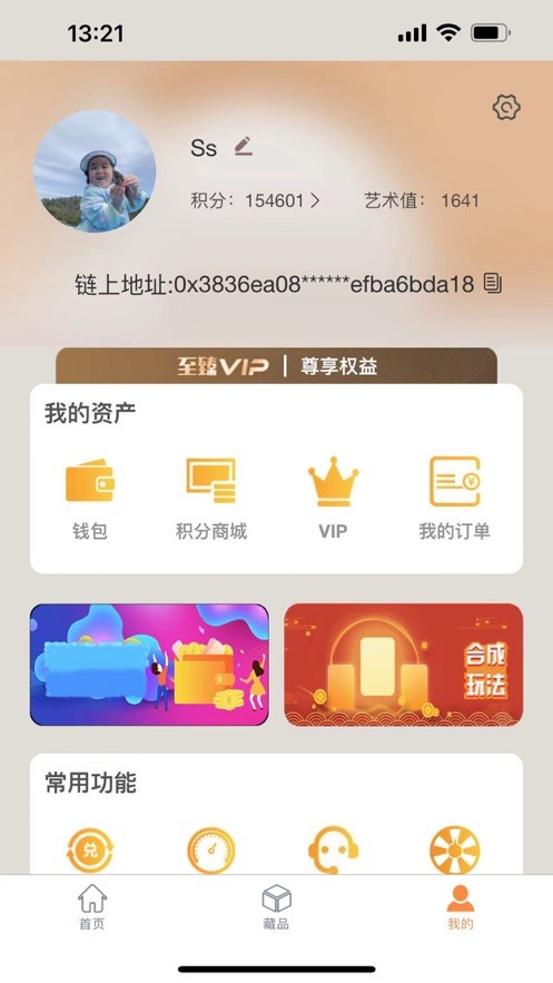 ONE数字艺术截图1
