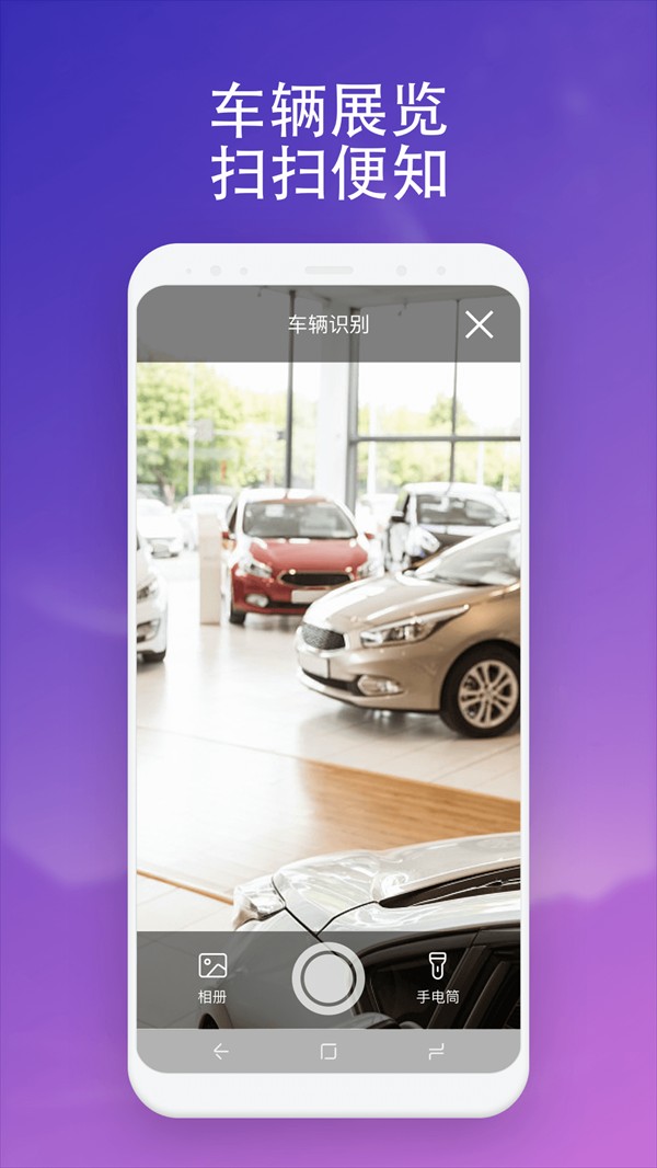 无垠扫描  v1.0.0
