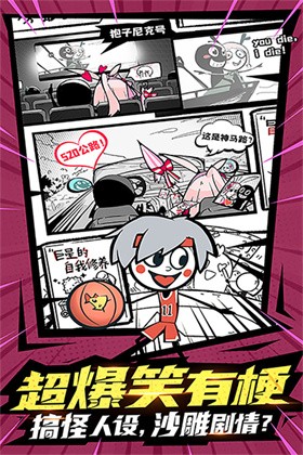 火源战纪正版 v1.0.0