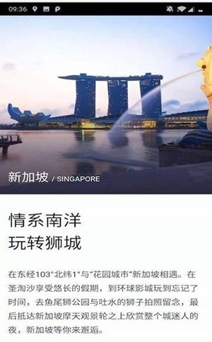 28旅途  v1.0.0