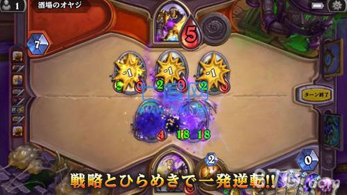 炉石传说新版本