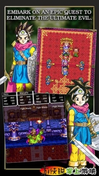 勇者斗恶龙3 DRAGON QUEST III v4.0.5