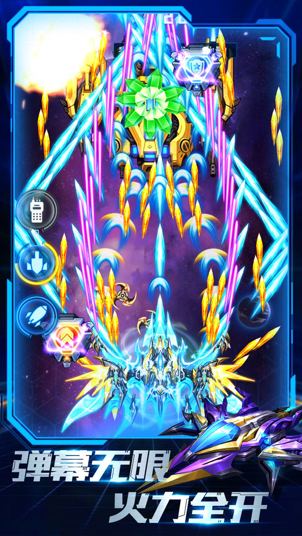 异星大冒险游戏红包版  v5.1.3