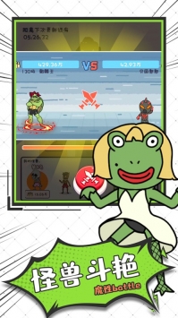 怪兽练习生解锁版 v3.0.4