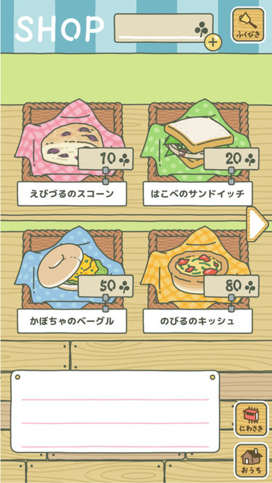 蛙儿子 v1.0.1安卓版