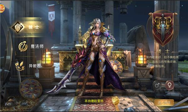 老魔域手游官方最新版  v5.0.3