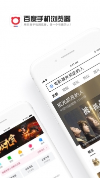 百家思享局2021截图0
