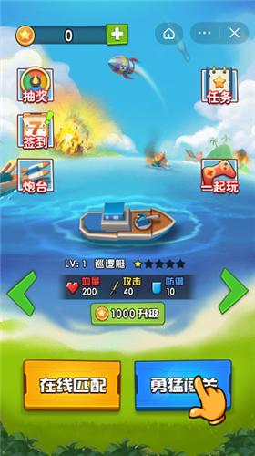 战舰哪里跑 2021-10-21 11:18