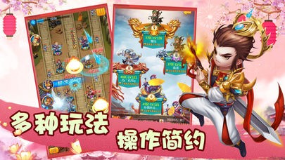 全民塔防  v20.227.187