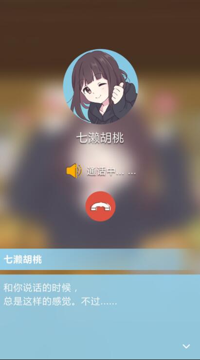胡桃日记 1.3.4.0