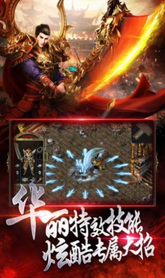 寻秦超变版手游安卓官网版