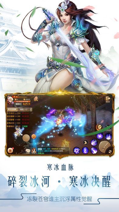 西行弑神录风云