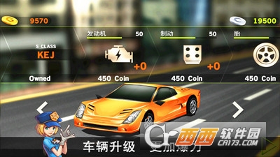 最新主驾驶手游 v2.5 安卓版