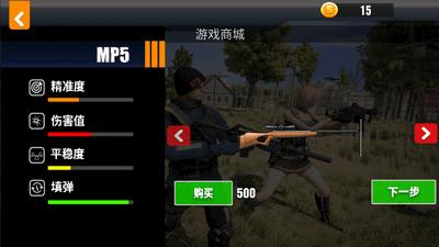 跳伞吃鸡王牌  v1.0