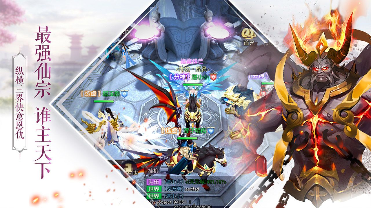 项羽传之荣耀手游官方版  v3.0.3