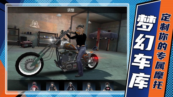 山地狂飙无广告版 v1.0.7