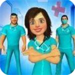 真正医院模拟器